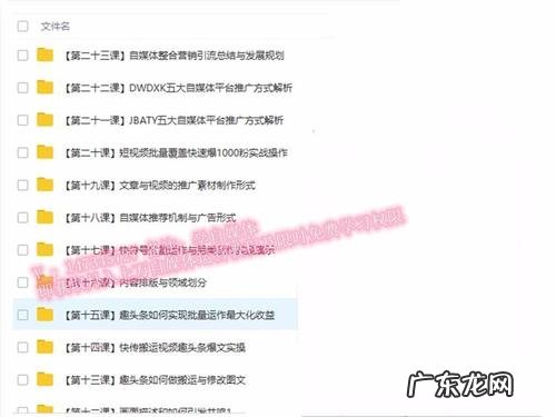 东方号自媒体平台注册