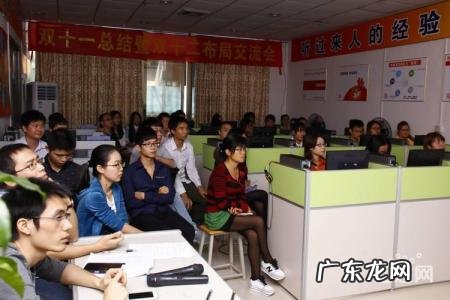 东莞网络营销培训