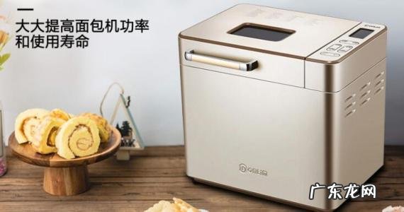 东菱面包机哪个型号好