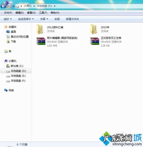 两台电脑怎么传文件最快