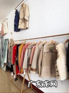 个人开服装店流程