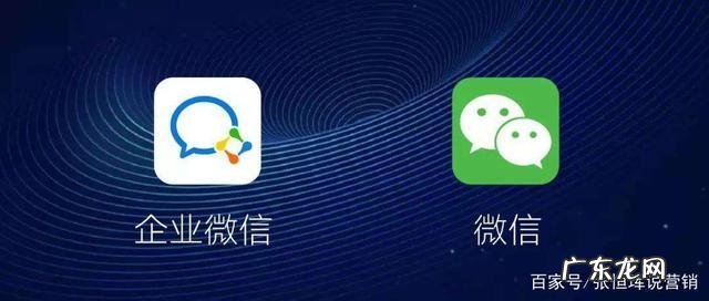 个人怎么加入企业微信