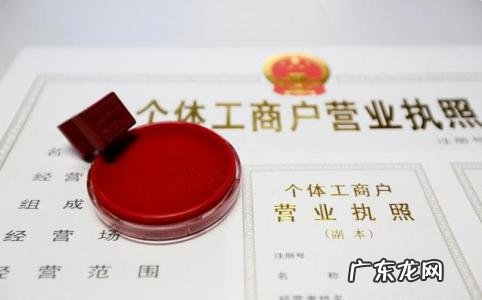 个体年检营业执照流程 个体工商户营业执照年审流程