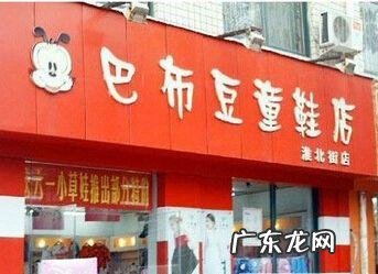 个性店铺起名