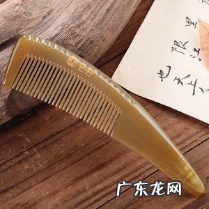 中国十大牛角梳牌子