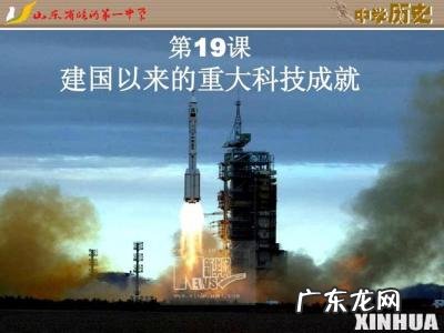 中国科技成果有哪些