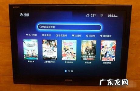 中国移动机顶盒怎么投屏