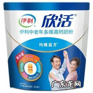 中老年奶粉哪个好