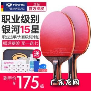 涔掍箵鐞冩媿鍗佸鎺掑悕