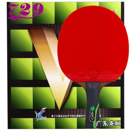 乒乓球拍选购