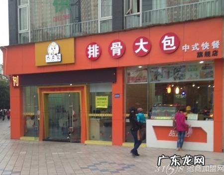 乔东家吮指排骨