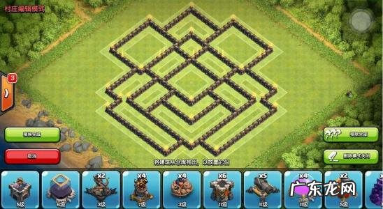 九本最强阵型高清图