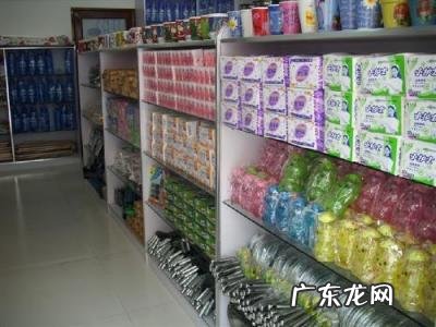 二元店加盟费多少