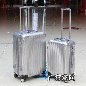 二十寸的行李箱多大参照物 二十寸的行李箱多大