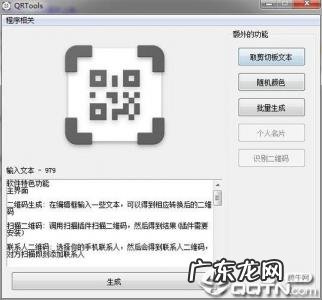 二维码转换成链接