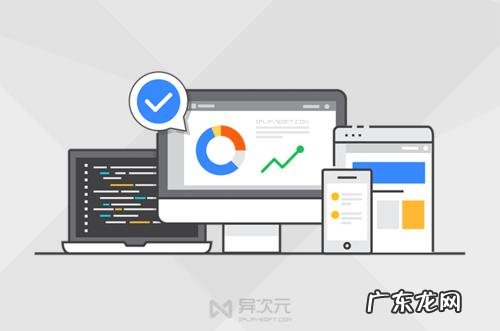 五大常用办公软件