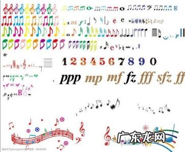 五线谱符号图案及名称