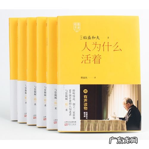 人为什么活着精辟回答