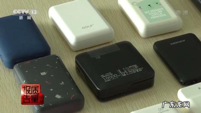 充电宝充不进电解决方法