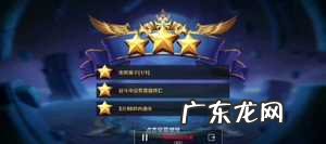 冒险模式哪个刷金币快