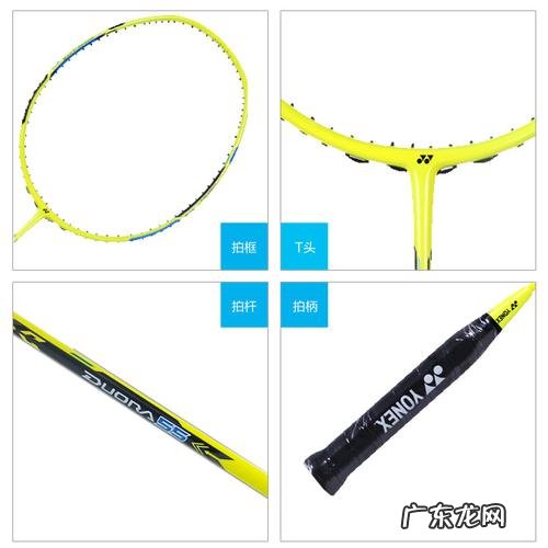 入门级羽毛球拍推荐