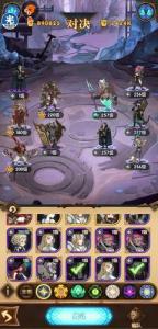 六国远征自动最强阵容