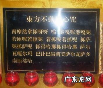 六字大明咒的正确发音