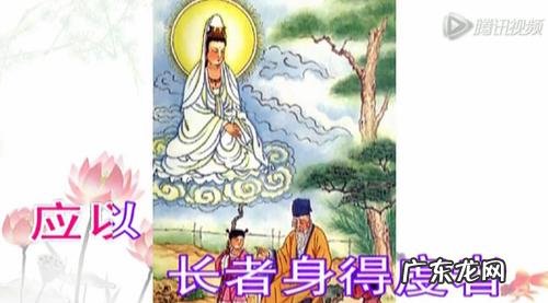 六字大明咒的正确发音