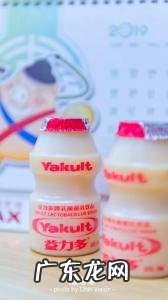 养乐多和益力多