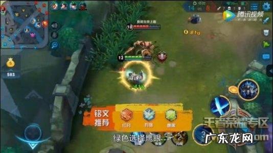 凯铭文怎么搭配