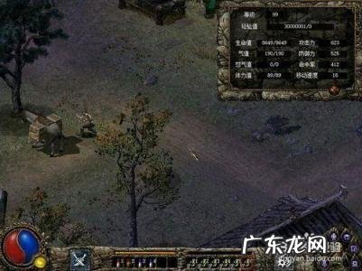 刀剑封魔录宝石合成表