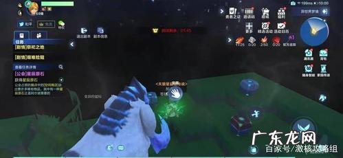 创造与魔法黑曜石宝箱刷新时间