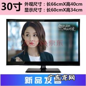 创维22寸液晶电视电源适配器正12伏用13伏能代替吗 创维22寸液晶电视