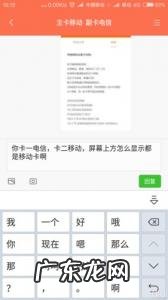 副卡是什么意思