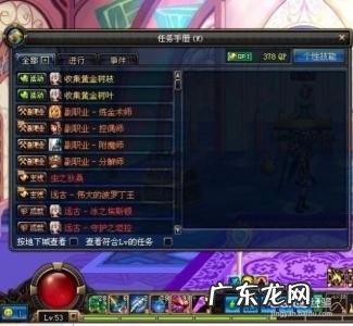 副职业哪个赚钱