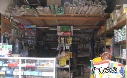 加盟五金店要多少钱