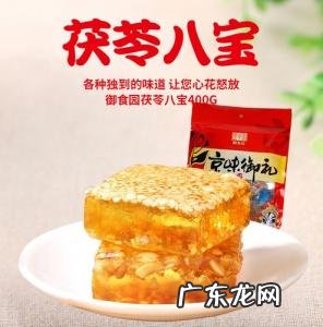 北京必买的特产零食