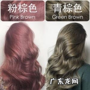 十大名牌染发剂