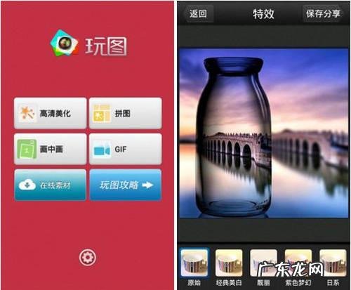 十大美颜软件排行榜