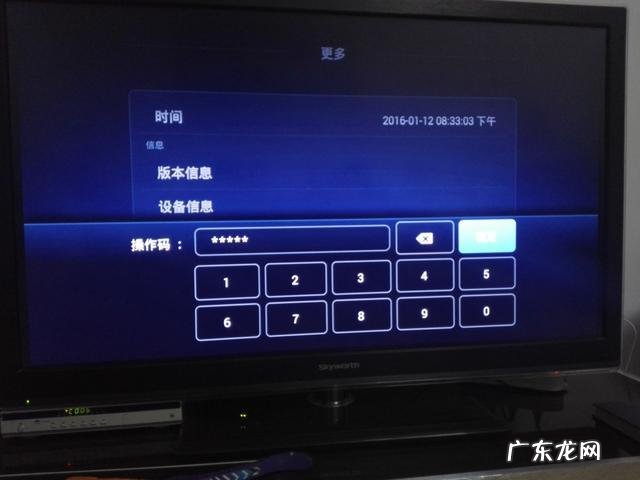 华为悦盒怎么连接电视