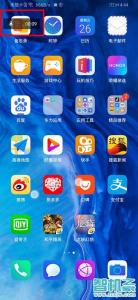 华为手机怎么录屏幕视频