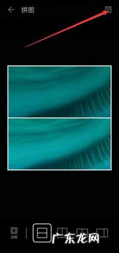 华为手机怎么拼图相片