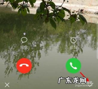 华为手机来电秀怎么设置