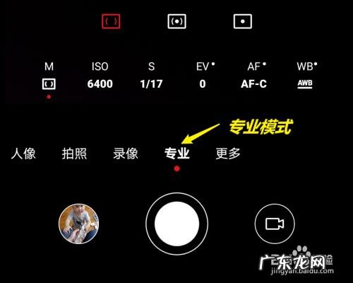 华为盲人模式怎么关闭