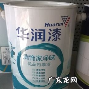 华润漆价格表