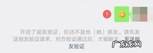 单向好友是什么意思