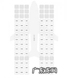 南航飞机座位分布图