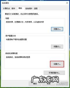 双系统开机时怎么切换
