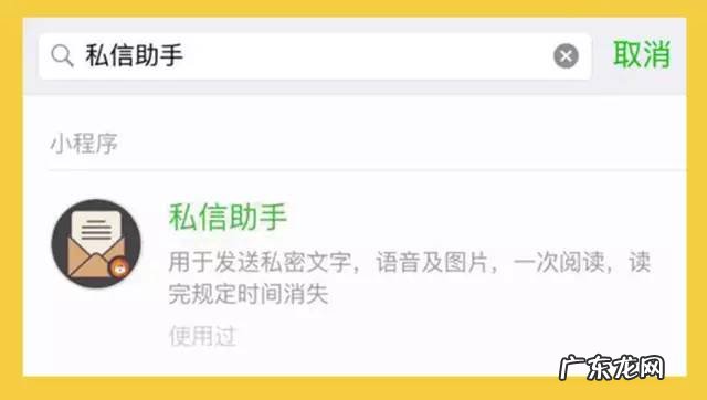 发出去的微信怎么撤回超过2分钟
