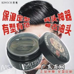 发蜡哪个牌子好用